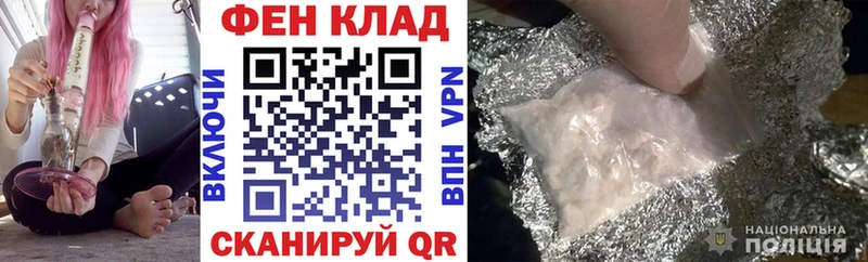 это телеграм  Абинск  АМФЕТАМИН VHQ 
