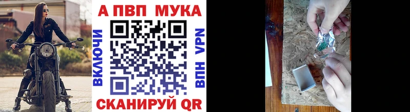 хочу наркоту  Абинск  Альфа ПВП Соль 