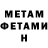 Кетамин ketamine Natalia Savka