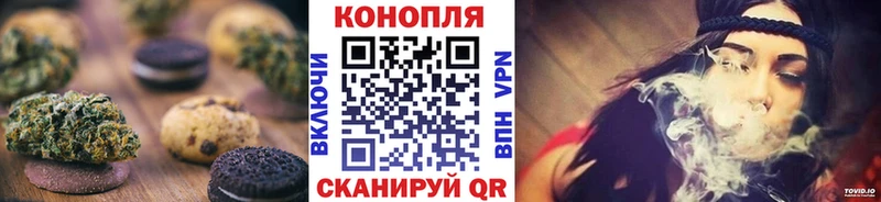 Еда ТГК конопля  это наркотические препараты  Абинск 