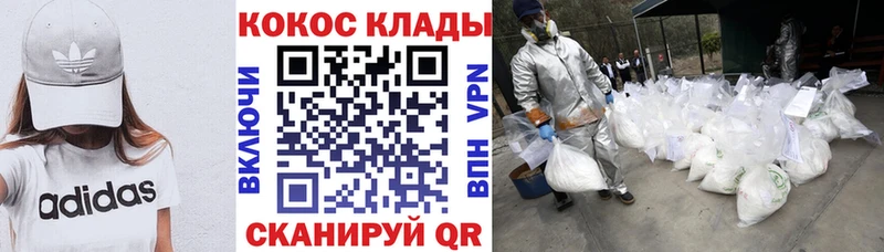 купить   blacksprut tor  КОКАИН Эквадор  Абинск 