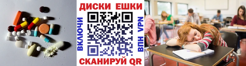 ЭКСТАЗИ Cube  Абинск 