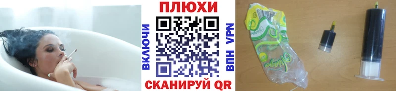 ГАШИШ гарик Абинск