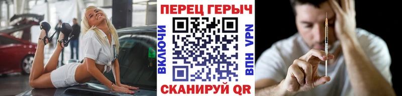 ГЕРОИН Heroin  Абинск 