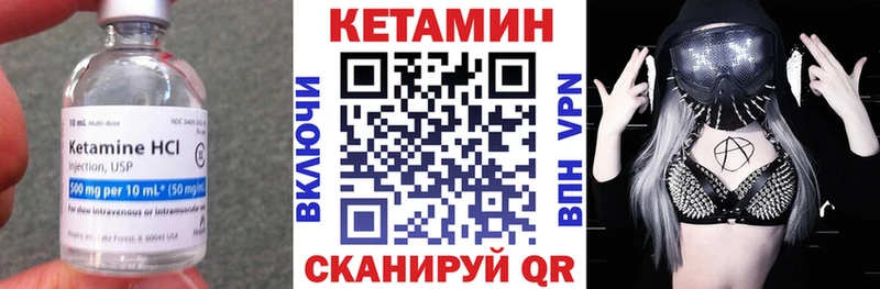 Кетамин ketamine дарнет шоп Абинск