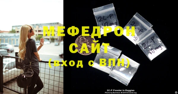 сатива Абаза