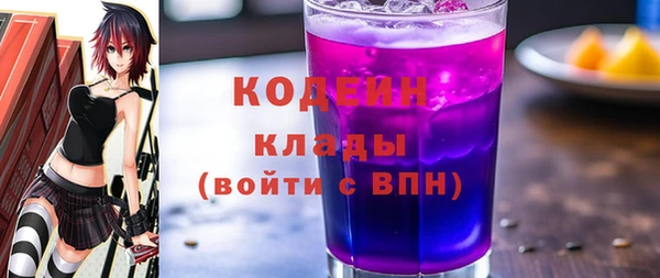 спайс Мегион
