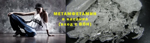 МДМА Медногорск