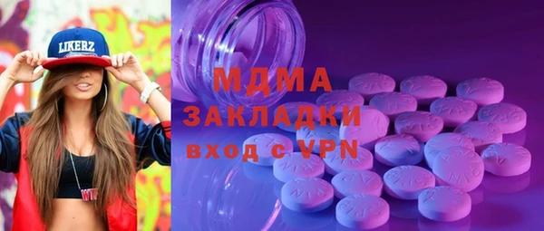 МДМА Медногорск