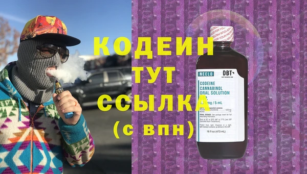 МДМА Медногорск