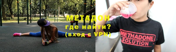 сатива Абаза