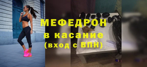 сатива Абинск