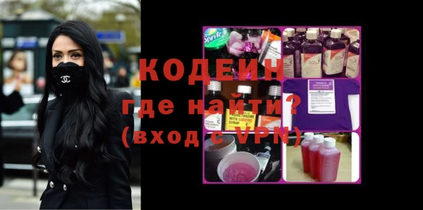 сатива Абаза