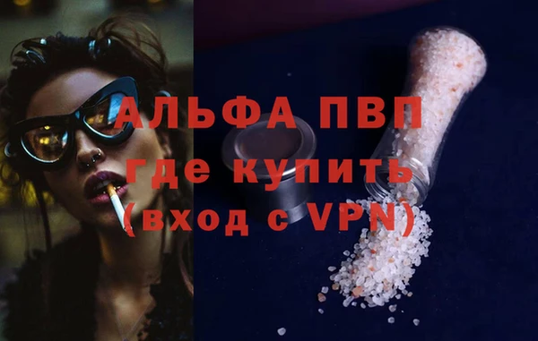 мефедрон VHQ Абдулино