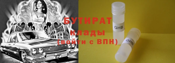 мефедрон VHQ Абдулино
