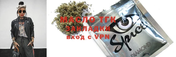 сатива Абинск