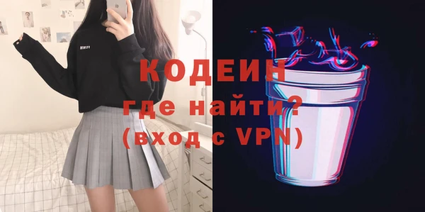 наркотики Медвежьегорск