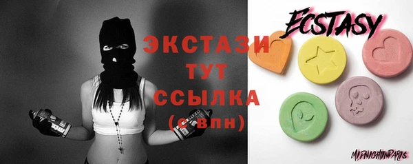 сатива Абаза