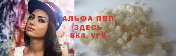 кристаллы Алексин