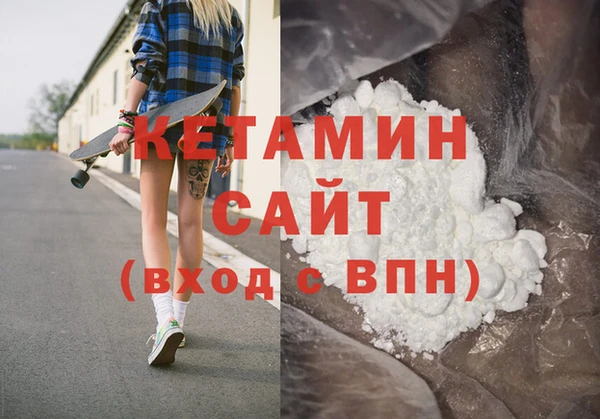 МДМА Медногорск
