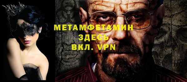 сатива Абаза