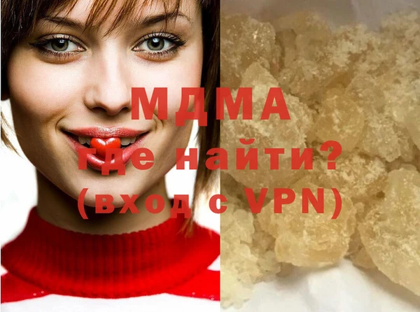 наркотики Медвежьегорск