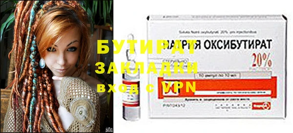МДМА Медногорск