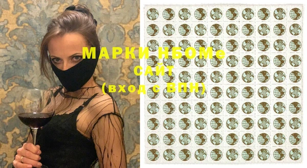 мефедрон VHQ Абдулино