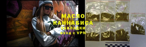 сатива Абинск