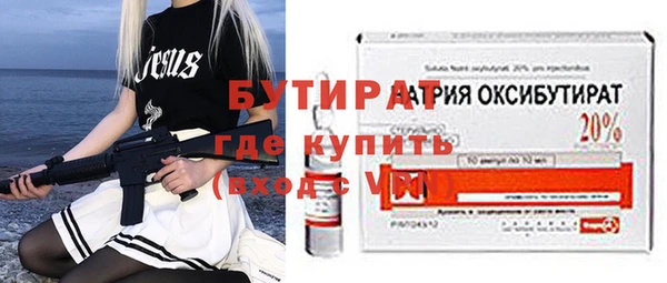 МДМА Медногорск