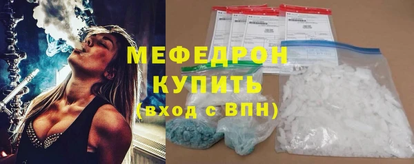 спайс Мегион