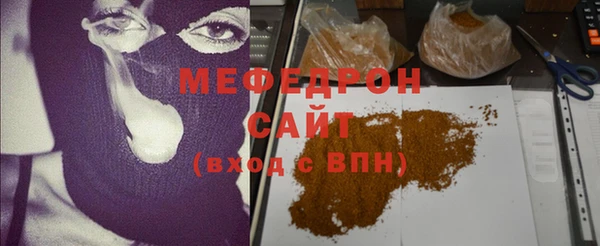 спайс Мегион