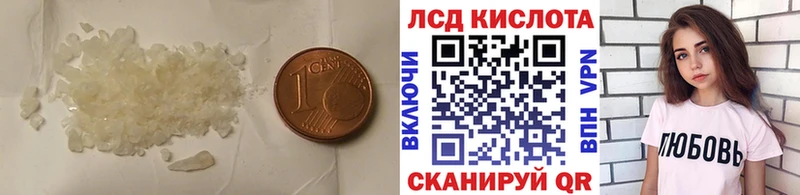 хочу наркоту  Абинск  ЛСД экстази кислота 