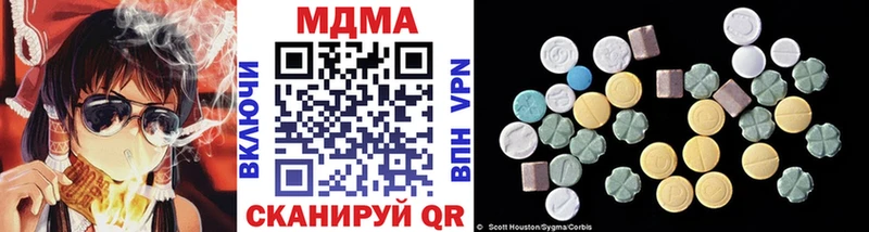 МДМА молли  Абинск 