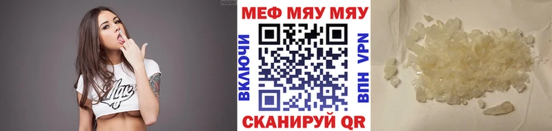 Мефедрон VHQ  где найти наркотики  Абинск 