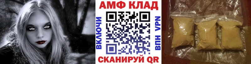 МЕТАМФЕТАМИН кристалл  где найти наркотики  Абинск 