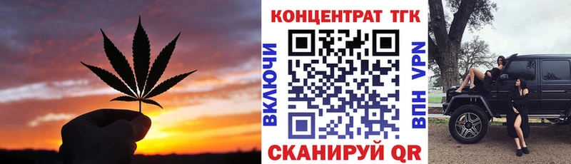 купить  сайты  Абинск  ТГК Wax 